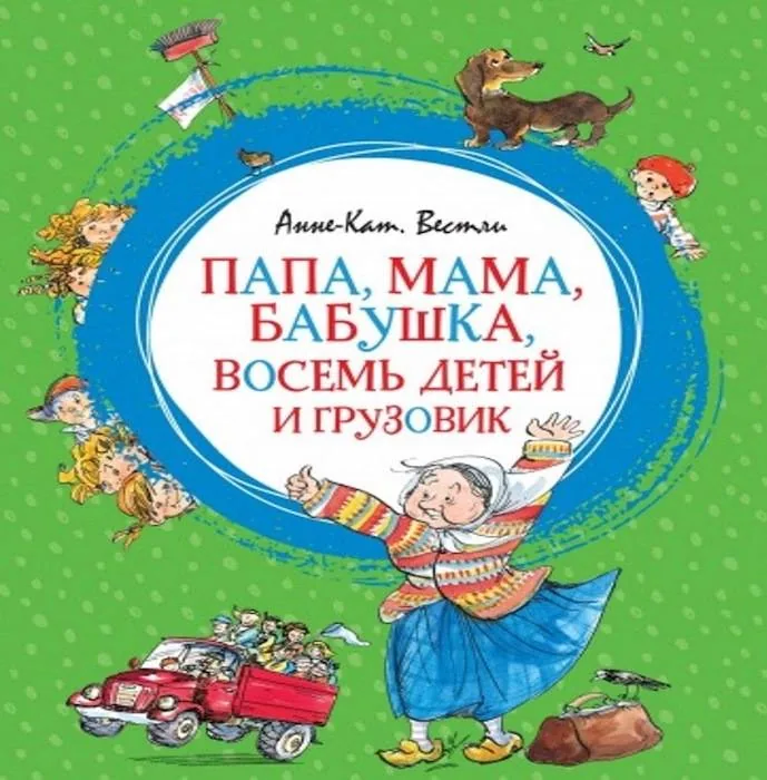 Библиотекарь рекомендует