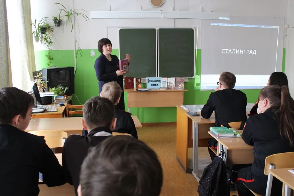 Урок памяти «Сталинградская битва: хроники великой победы»