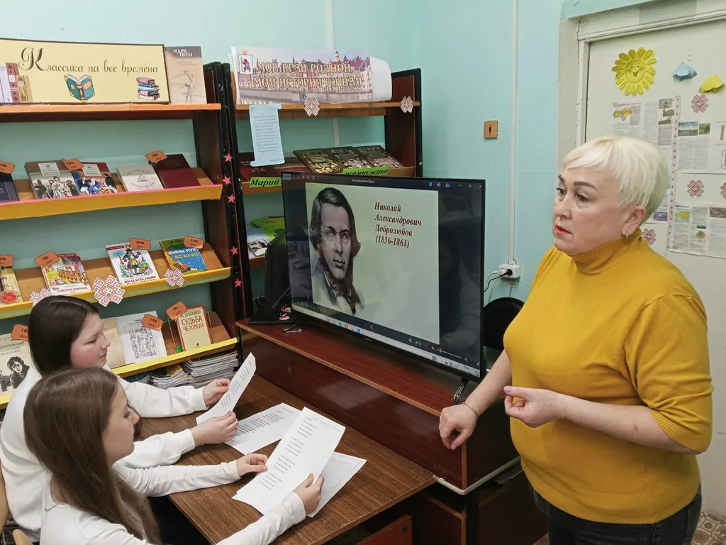 Громкие чтения "190 лет поэту Н. А. Добролюбову".