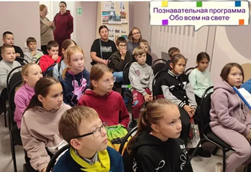 Познавательная программа «Обо всем на свете»