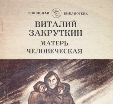 КНИЖНАЯ ЭСТАФЕТА "75 КНИГ О ВОЙНЕ"