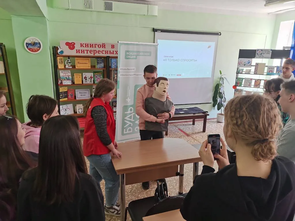 Добрые советы для вашего здоровья
