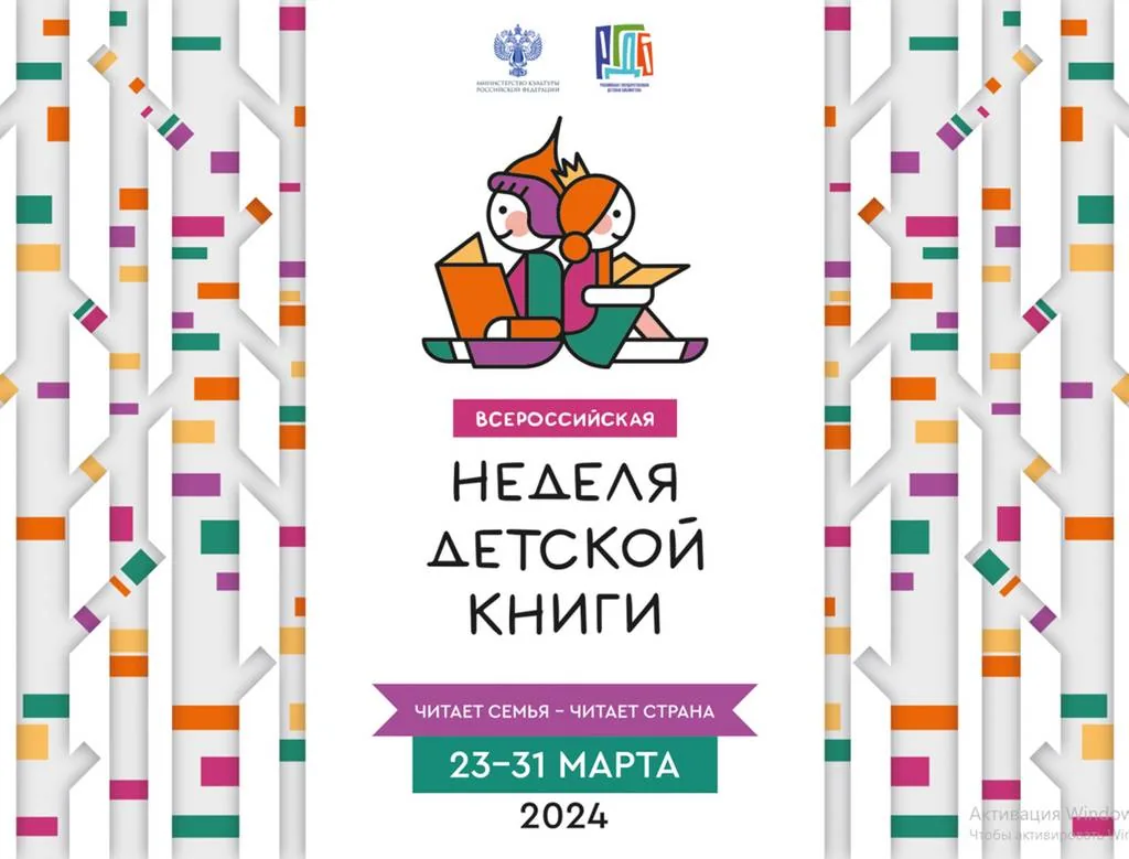 Час весёлого настроения «В этом славном городишке наш Незнайка видным был»