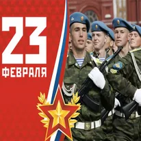 Поклон тебе, солдат России!