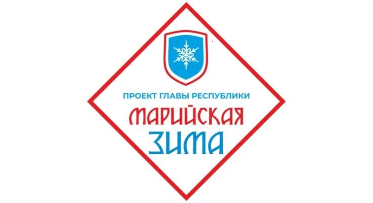 Фестиваль «Марийская зима»:Книжная суббота. День настольных игр.