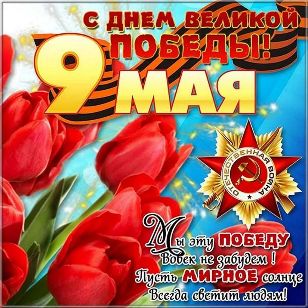 Выставка – память «Война. Народ. Победа»