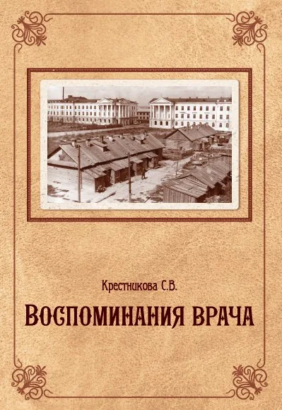 "Библиотекарь рекомендует"