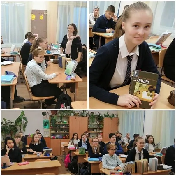 Вечер-портрет «Писатель и его книги» (100 лет Д. А. Гранину)
