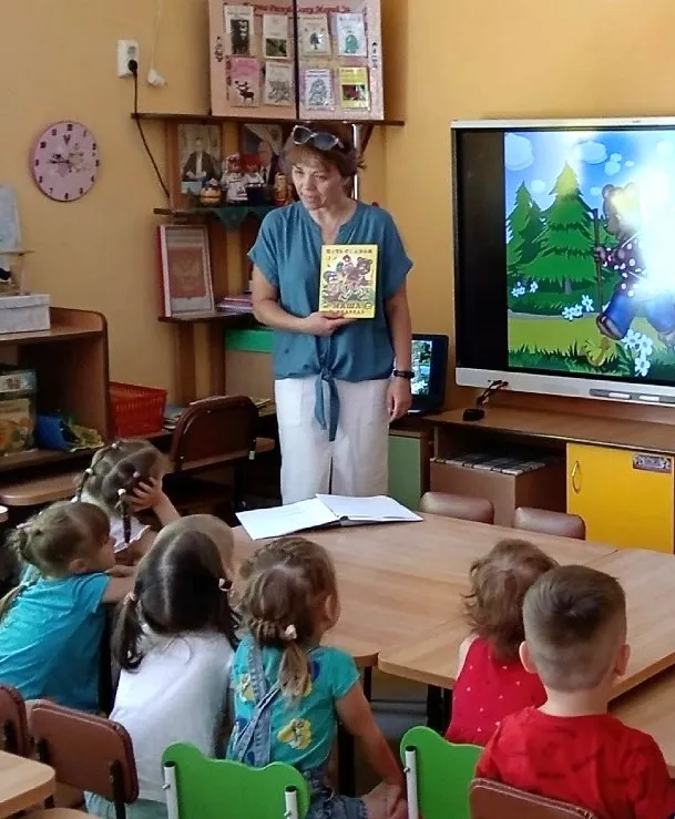 Игра-викторина «В сказку добрую пойдём»