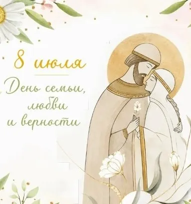 Творческая мастерская «Ладошка семьи»