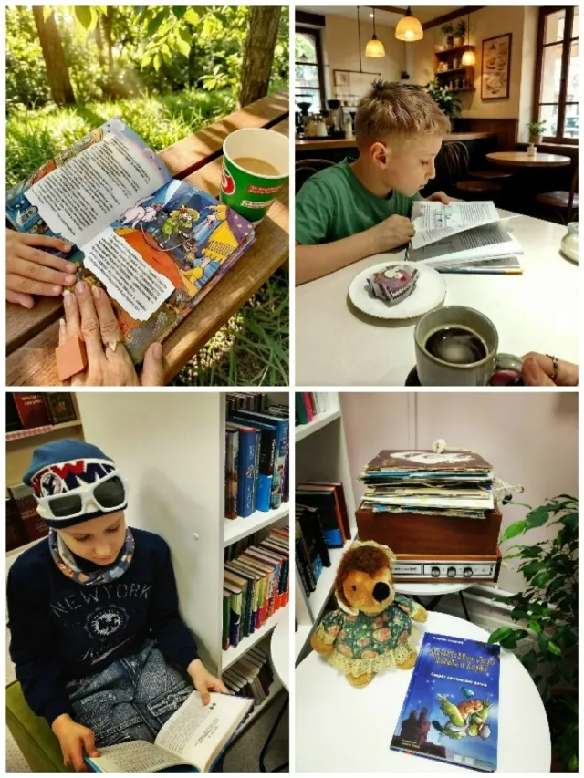 Фотоконкурс «Я с любимой книгой»