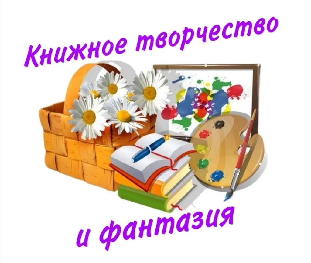 Давайте говорить стихами