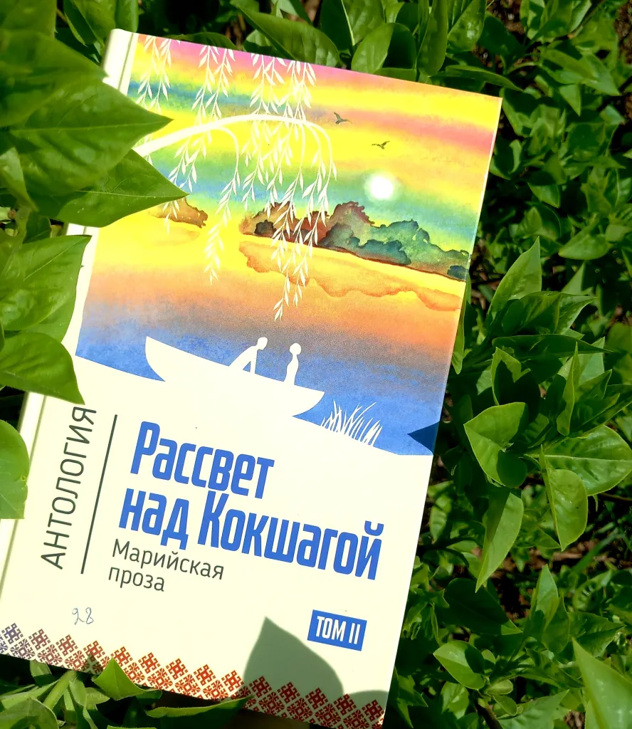 Библиотекарь рекомендует
